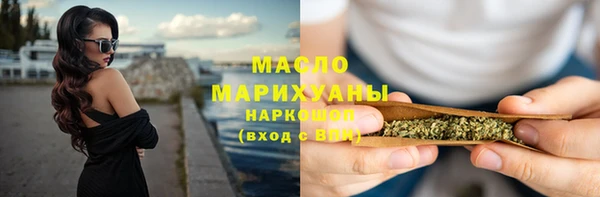 метадон Белокуриха