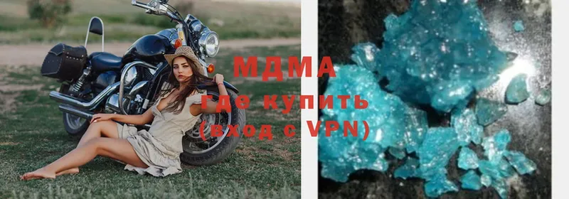 МЕГА маркетплейс  Орск  MDMA молли 